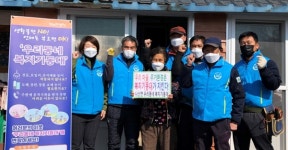 함평군 나산면 복지기동대, 임인년 첫 출동