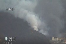 [속보] 성주 산불 발생, 선남면 명포리 인근 확산중