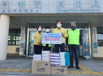 무안군사회복지협의회, 보건소에 자가진단키트 800여 개 전달