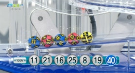 [속보] 로또 1007회 당첨번호, 11·21·16·25·8·19...보너스 40