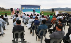 나주시, 문평면 전천후 게이트볼장 문 열었다