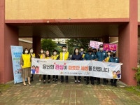 순천시, 학교폭력예방 등굣길 캠페인 실시