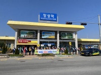 장성군, 청명·한식 앞두고 봄철 산불방지 총력