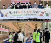인천 남동구 청소년상담복지센터, 찾아가는 이동 상담 진행