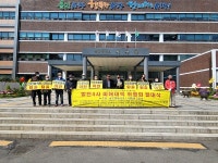 인천 서구 발전4사 환경 피해 더 이상 못참아 발전4사 피해 대책 위원회 발족