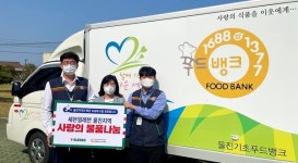 [포토] 세븐일레븐, 울진 지역 소외계층 위한 구호 물품 전달
