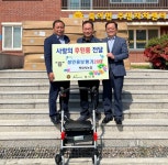 장성 백양사농협, 북이·북하면에 보행보조기 기증
