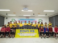 나주 세지면지사협-한전KPS, 무릎보호대 나눔 사업 눈길