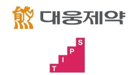 대웅제약,기술창업 투자 프로그램 팁스 운영사 선정
