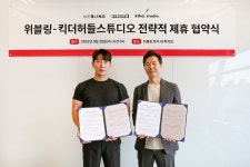 오라운드·킥더허들 스튜디오, 헬스케어 굿즈 커머스 확대 업무협약