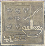 전통시장상권 진주시, 상권활성화사업 면 특화거리 선봬