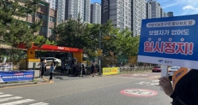 광주 광산구, 어린이 교통안전 캠페인 실시
