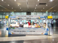 코레일유통, 전국 16개 역사서 사회적경제기업 매장 운영