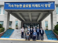 정인화 광양시장, 장애인 체육 관계자 애로사항 청취