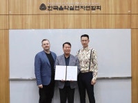 SPARWK·한국음악실연자연합회, MOU 체결
