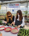 광양시 농업회사법인 조은농원, 농촌융복합산업 사업자 인증 획득