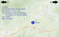 [교통정보] 전북 국도26호선 완주군 마수교, 진안군 진안육교 구간 교량점검