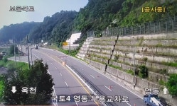 [교통정보] 국도 4호선 영동 부용교차로 (영동방향) 부분통제