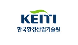 한국환경산업기술원, 기술지원 컨설팅 희망기업 모집