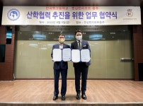 [포토] 켄싱턴리조트 충주, 한국펫고등학교와 산학협력 업무협약 체결