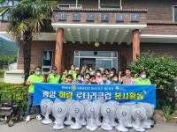 광양화랑로터리클럽, 홀몸 어르신에게 폭염 극복 선풍기 지원