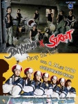 무안군, 타악쇼 진명×스트리트 Drop the beat 공연 개최