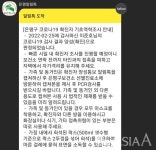 [MZ세대가 간다㊲] 우습게 봤던 코로나19, 실제 감염돼보니
