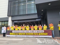 [A 현장] 홈플러스 노조 노동자의 땀으로 튀긴 치킨, 당당한가
