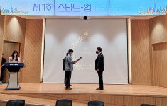[포토] 청춘세탁, 창업기반 ESG실현 경진대회 최우수상 수상