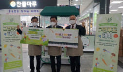 [포토] 코레일유통, aT와 코리아 그린푸드 데이 캠페인 동참