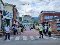 구례군, 관계기관 합동 교통안전 캠페인 진행
