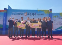 무안군, 제38회 전남 으뜸한우 경진대회 최우수상 수상