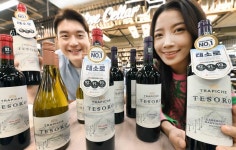 홈플러스, 아르헨티나 청정환경 담은 테소로 와인 3종 첫 선