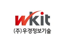 우경정보기술, 2022 국제치안산업대전 참가