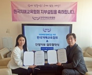 한국치매교육협회, 지부 설립 박차