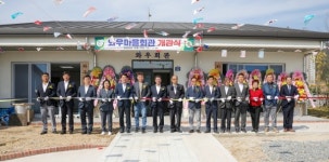 광양시, 와우마을·12통 회관 건립 개관식 진행