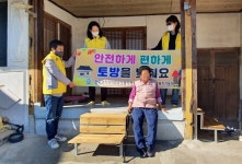 나주시, 토방 낮춤 사업 본격 추진