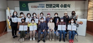 순천시자원봉사센터, 폐현수막 업사이클 전문교육 실시