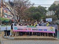 여수시, 아동학대 NO, 아동행복 YES 예방 캠페인 진행