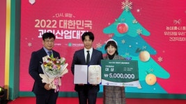 영암군 청년농부, 대한민국 대표과일 大賞 수상