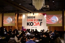 드림인사이트, 2022 대한민국 디지털 광고 대상 수상
