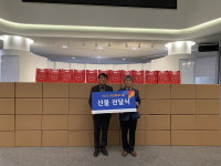 [포토] 골프존문화재단, 연말 맞아 지역 소외계층 아동에 선물 전달