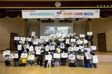 순천시, 동아시아문화도시 온라인 라이브 페인팅 사업 성료