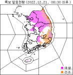[속보] 기상청 천안, 공주, 청양, 포항, 경주, 산청, 함양, 거창, 세종 대설주의보 발표
