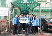 [포토] DGB생명, 남산 실버 복지센터 방문해 김장 봉사활동 진행