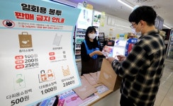 [결산2022 ⑧유통업계] 명품에 웃은 百3사, 대형마트 추월한 편의점