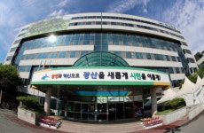광주 광산구, 서진건설 상고 포기 환영...사업 급물살 전망