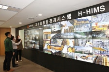 한화 건설부문, 고위험 통합관제시스템 구축...이중 안전관리 실시