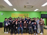 순천시, 일류 마을건강리더 위촉식 가져