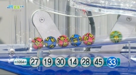 [속보] 로또 1054회 당첨번호, 동행복권 27·19·30·14·28·45